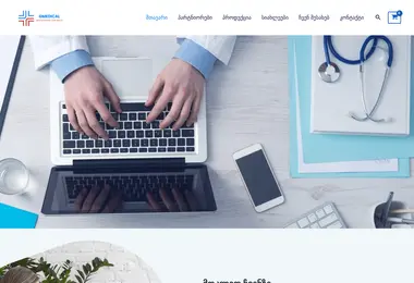 სურათი 09.12.2025-დან