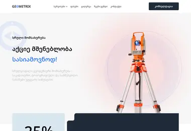 Screenshot of gmetrix.ge