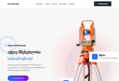 Preview from 10.12.2025