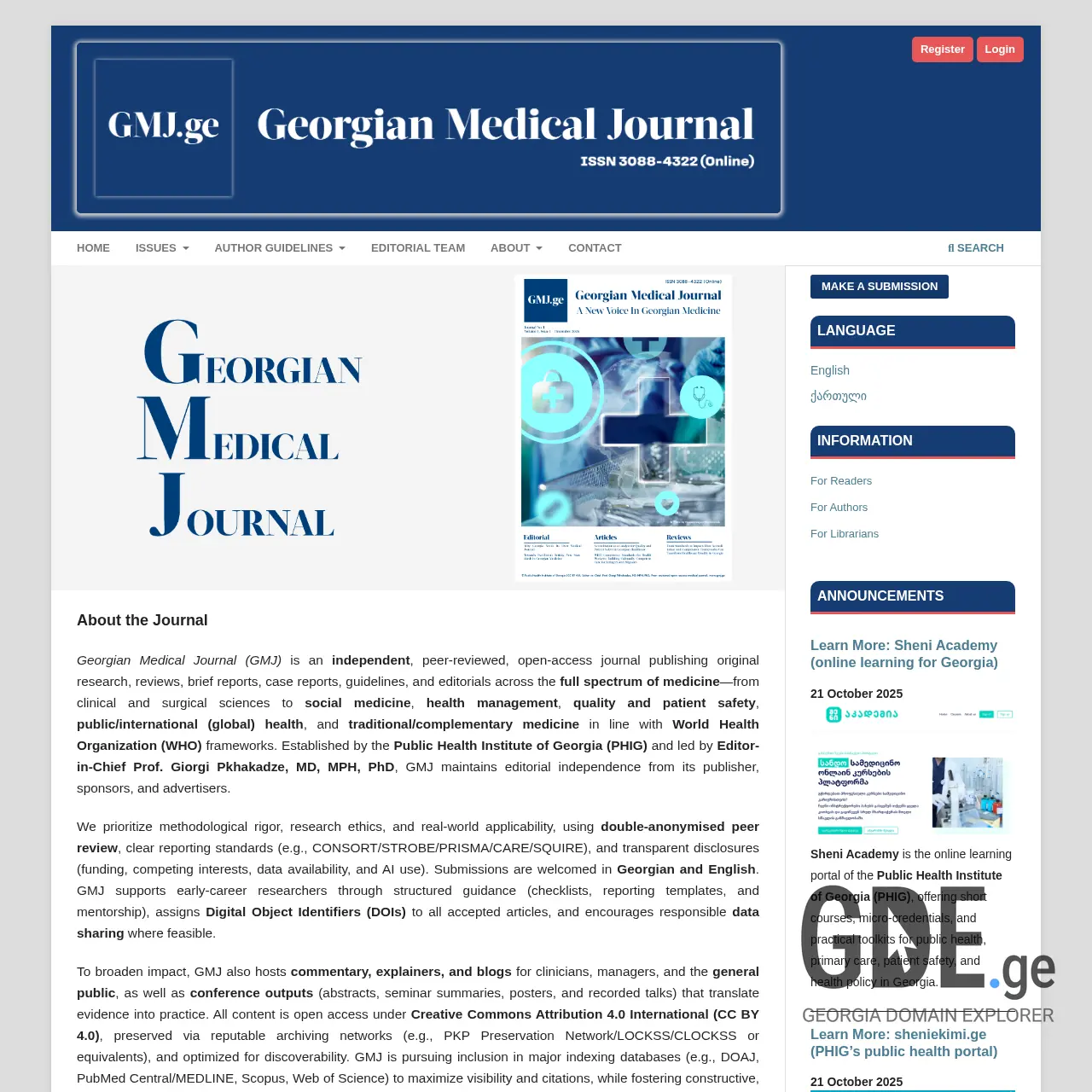 Screenshot of the site gmj.ge at 2025-12-14