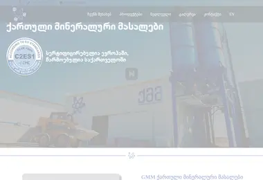 gmm.ge-ის ეკრანის სურათი