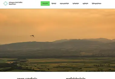 Preview from 10.12.2025