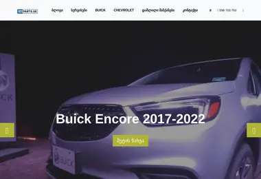 Screenshot of gmparts.ge