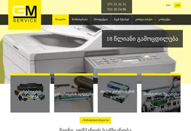 Preview from 29.11.2025