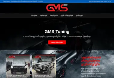 Preview from 09.12.2025