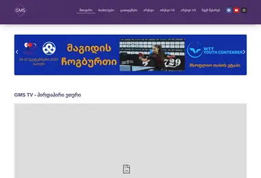 Preview from 09.12.2025