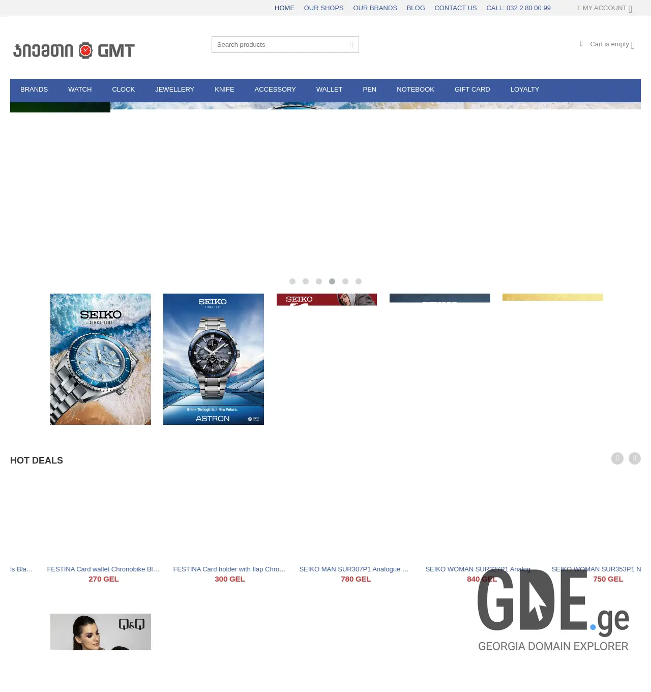 Screenshot of the site gmt4.ge at 2025-12-02