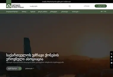 Preview from 02.12.2025