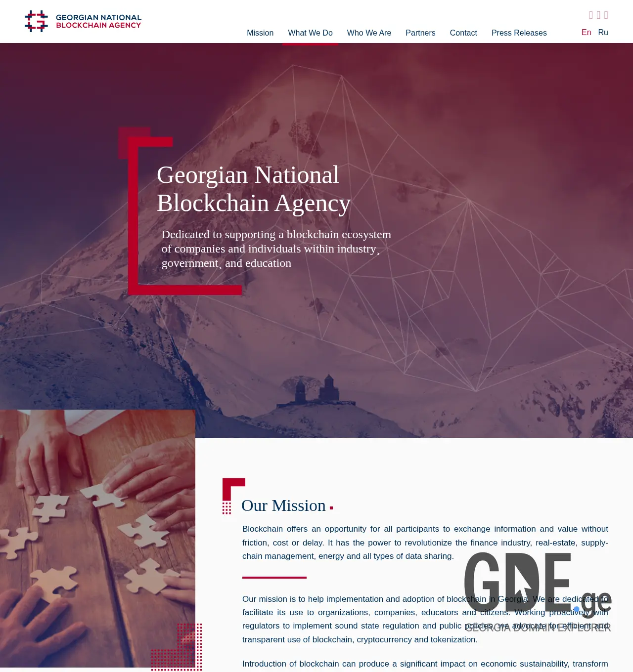 Screenshot of the site gnba.ge at 2025-11-29