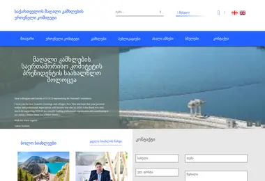 Preview from 02.12.2025