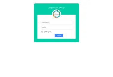 Screenshot of gnerc.ge