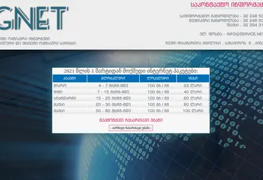 Preview from 05.09.2025