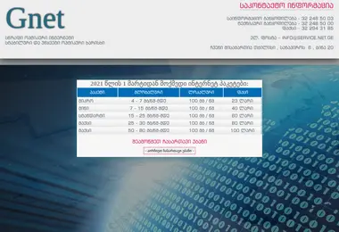 Preview from 02.12.2025