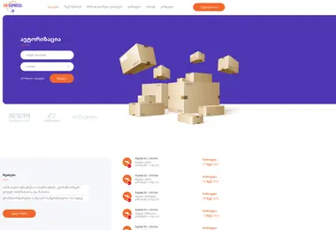Скриншот gnexpress.ge