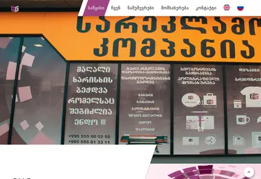 Preview from 05.09.2025