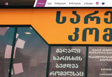 Preview from 02.12.2025