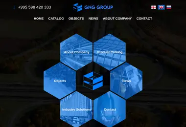 სურათი 10.12.2025-დან