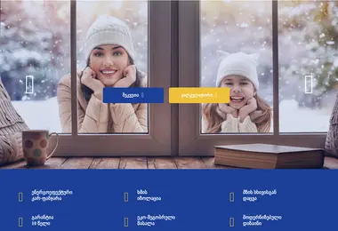 Скриншот gns.ge