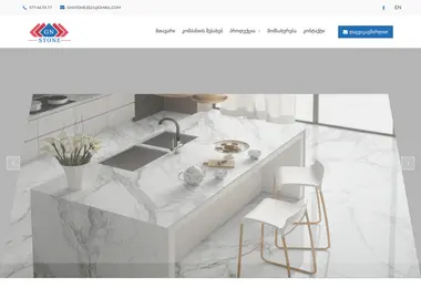 Screenshot of gnstone.ge