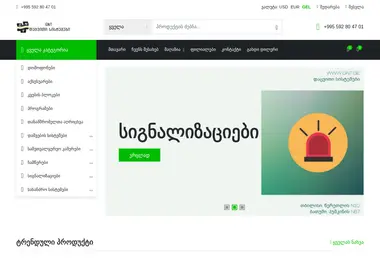 Предпросмотр от 29.11.2025