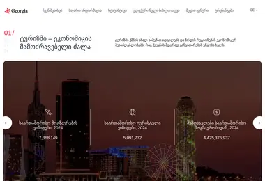 Screenshot of gnta.ge