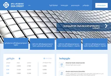 Preview from 02.12.2025