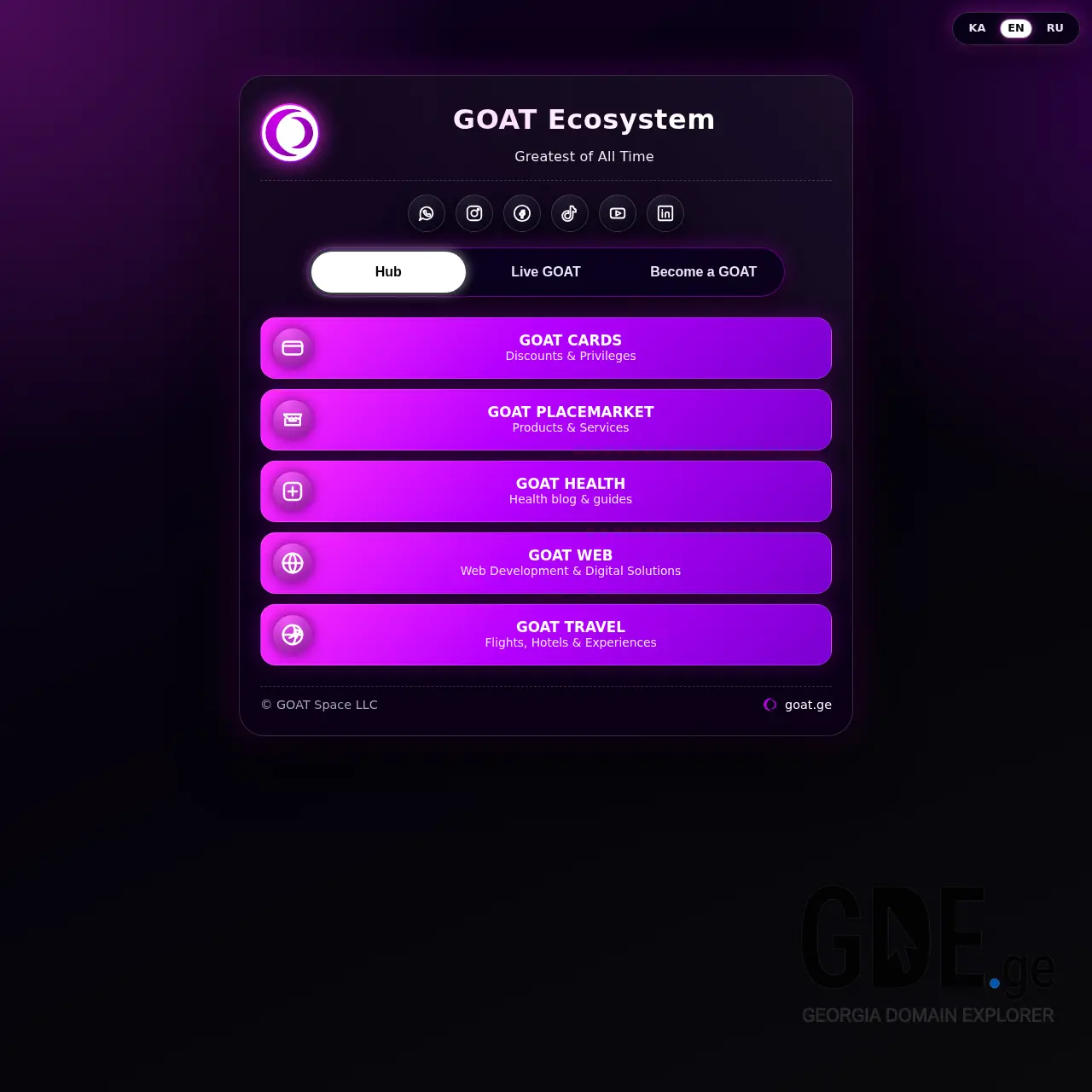 Screenshot of the site goat.ge at 2025-12-10