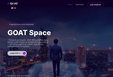 Screenshot of goat.ge