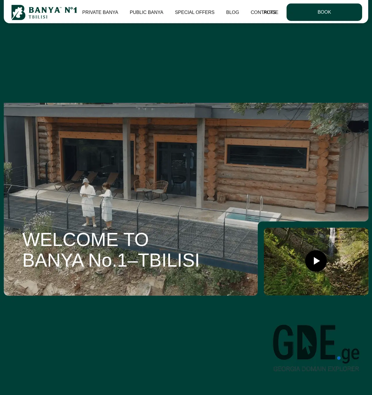 Screenshot of the site gobanya.ge at 2025-11-30