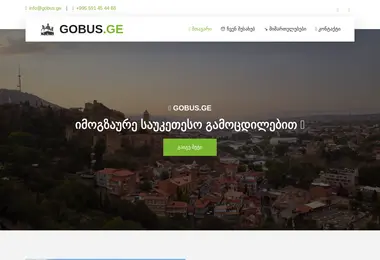 Preview from 10.12.2025