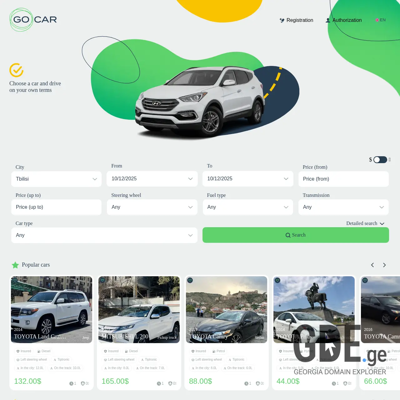 Screenshot of the site gocar.ge at 2025-12-10