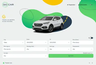 Preview from 10.12.2025