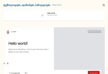 Screenshot of goderdzishvili.ge