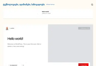 Preview from 09.12.2025