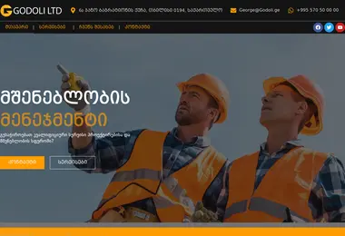 Скриншот godoli.ge