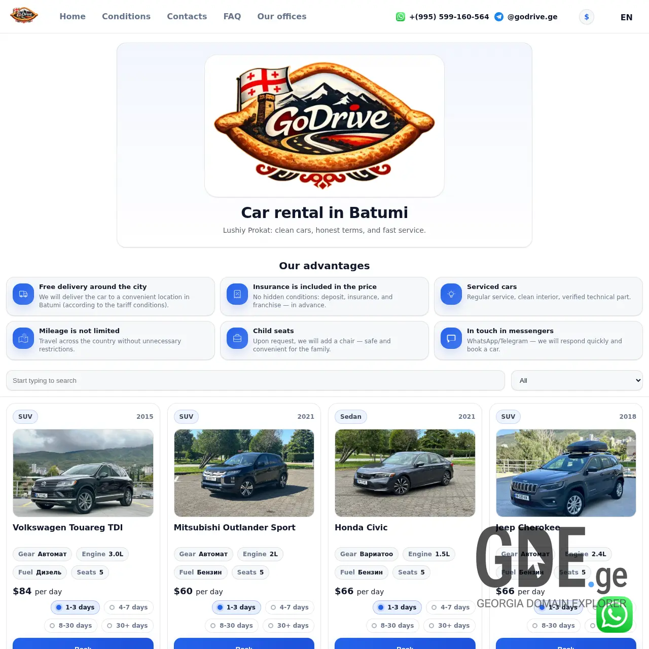 Screenshot of the site godrive.ge at 2026-01-27