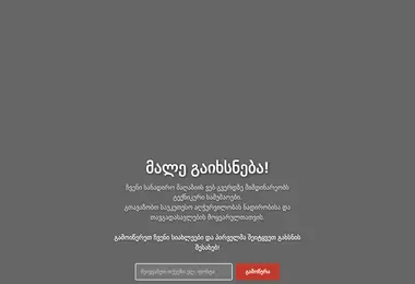 Preview from 10.12.2025