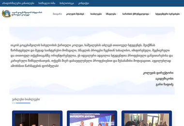 Preview from 10.12.2025