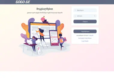 სურათი 26.11.2025-დან