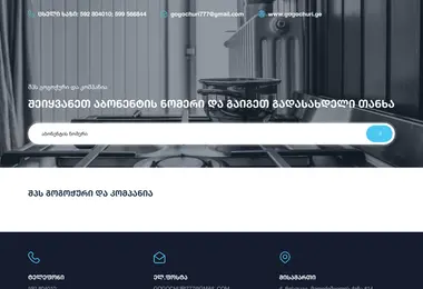 Preview from 14.09.2025