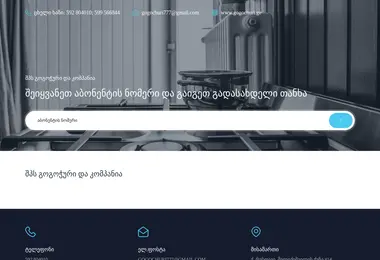 Preview from 30.11.2025