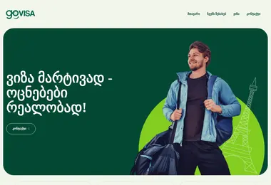 Screenshot of gohome.ge