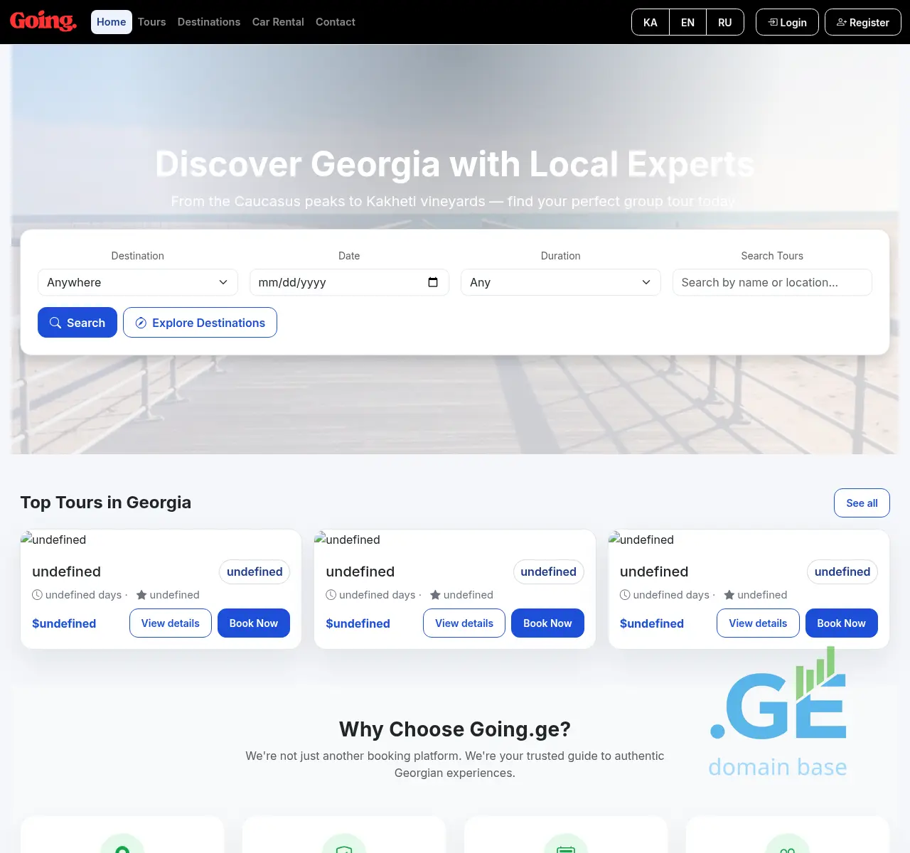 Screenshot of the site going.ge at 2025-11-17
