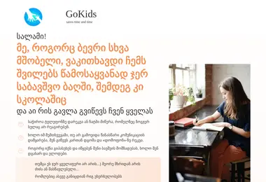 Preview from 10.12.2025