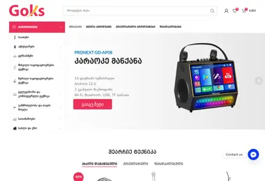 Preview from 14.09.2025