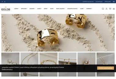 goldb.ge-ის ეკრანის სურათი