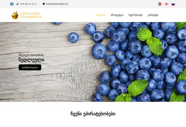 Preview from 09.12.2025