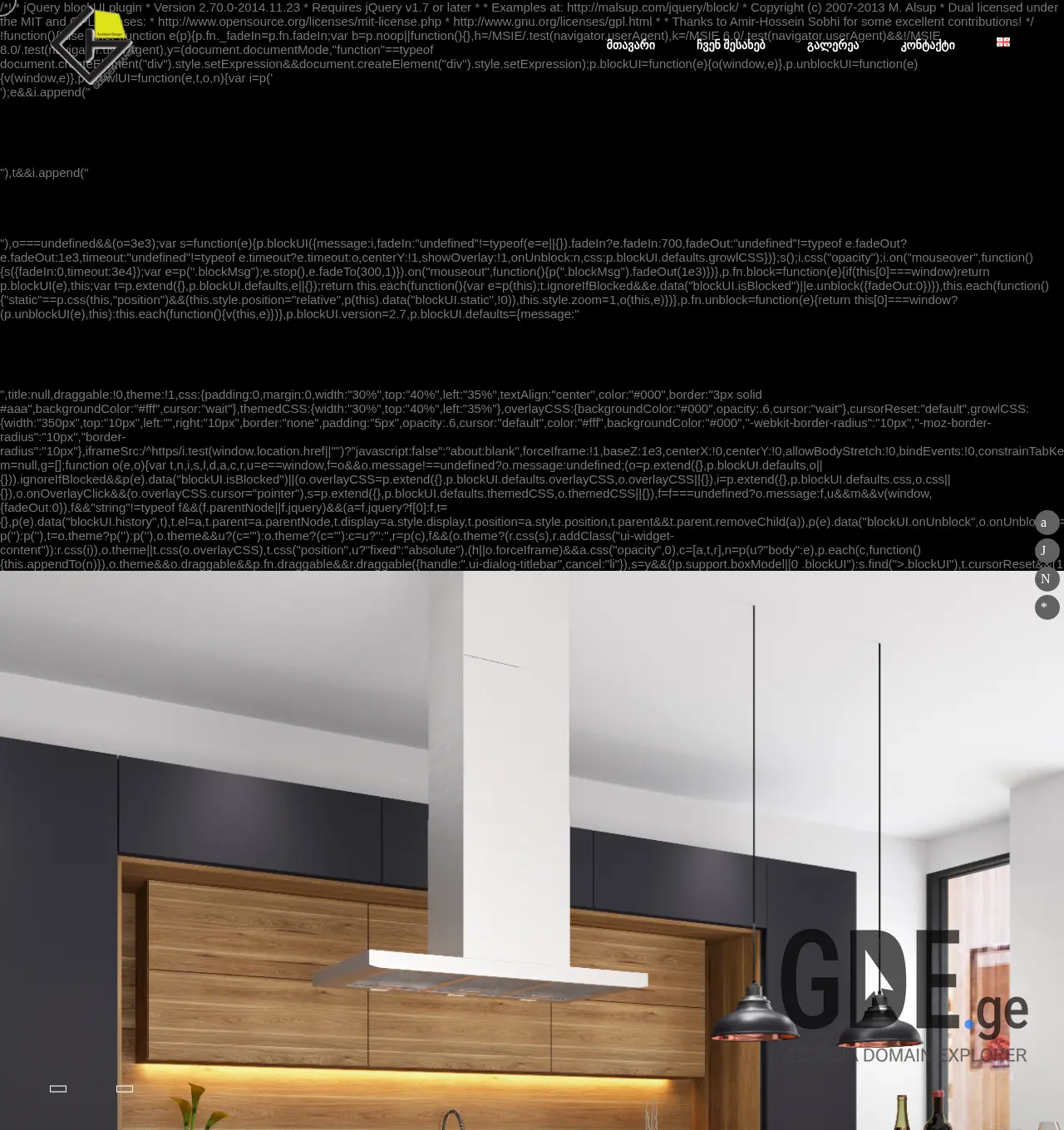 Screenshot of the site goldenhands.ge at 2025-11-29