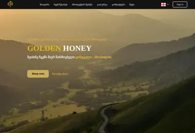 სურათი 10.12.2025-დან