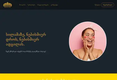 Preview from 14.09.2025